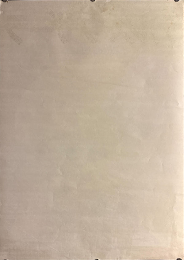 “Dersu Uzala” (デルス・ウザーラ), Original Release Japanese Movie Poster 1975, B2 Size (51 × 73 cm) I294