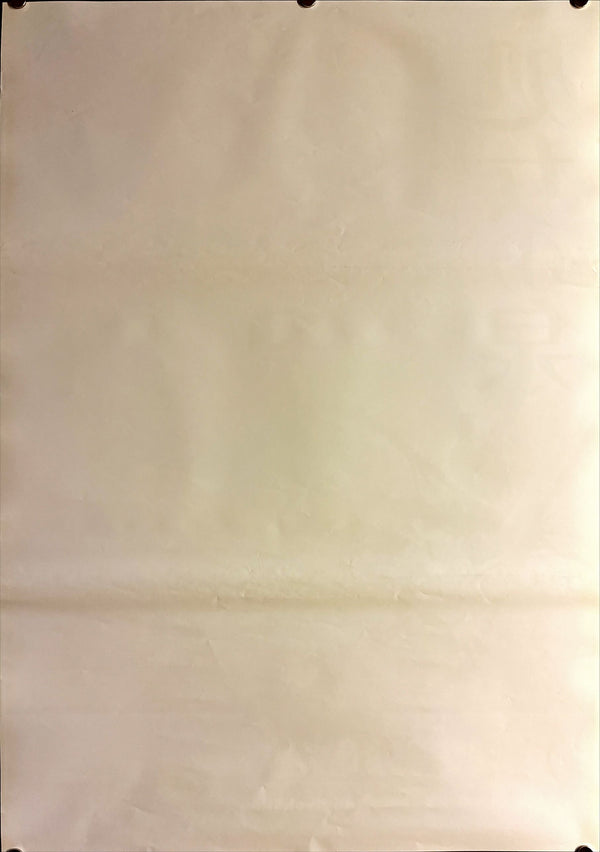 “The Virgin Spring” (処女の泉), Original Japanese Re-Release Movie Poster 1978 (film 1960), B2 Size (51 × 73 cm) O855