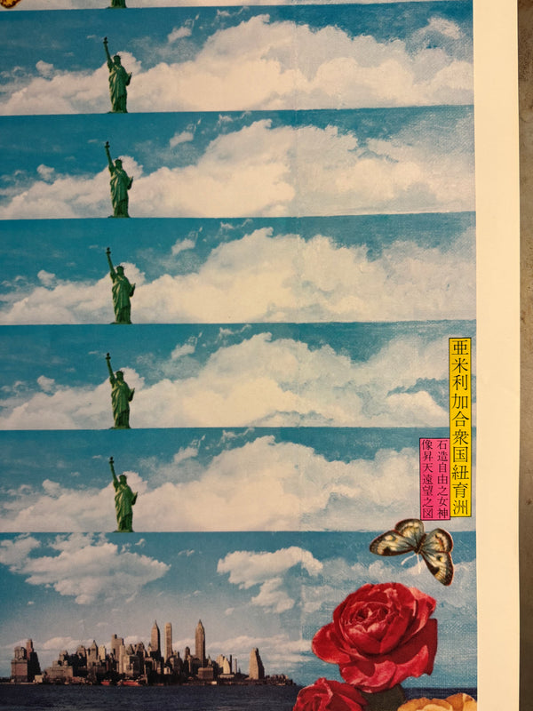"TADANORI YOKOO - New York (1968)", Japanese Contemporary Art Poster, Original Offset 1968, Ultra Rare, SIGNED, Size (c.84.1 x 60.5 cm) - Gallery
