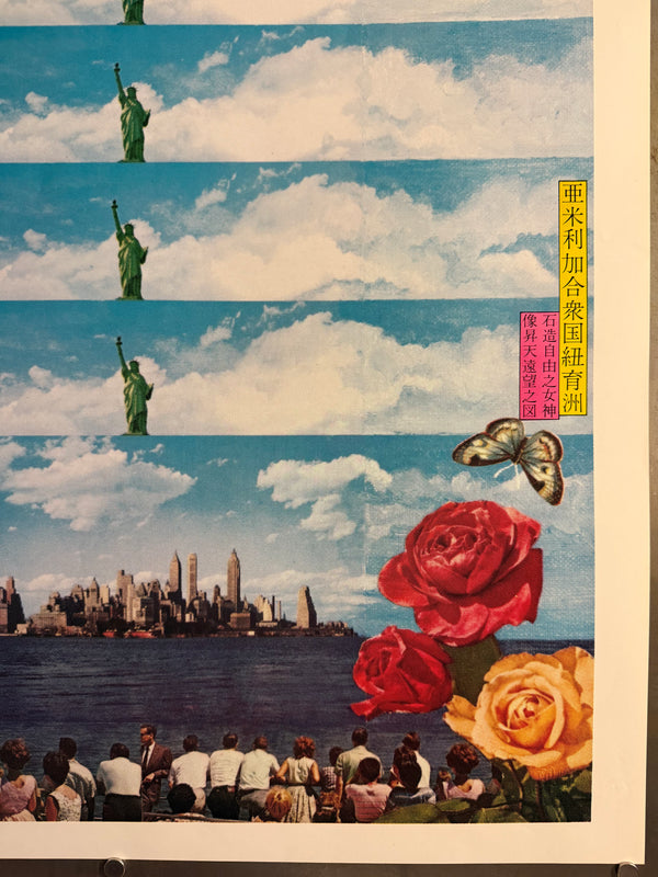"TADANORI YOKOO - New York (1968)", Japanese Contemporary Art Poster, Original Offset 1968, Ultra Rare, SIGNED, Size (c.84.1 x 60.5 cm) - Gallery