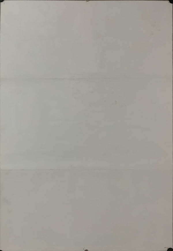 "Choudenshi Bioman", Original Release Japanese Movie Poster 1984, B2 Size (51 x 73cm) C242