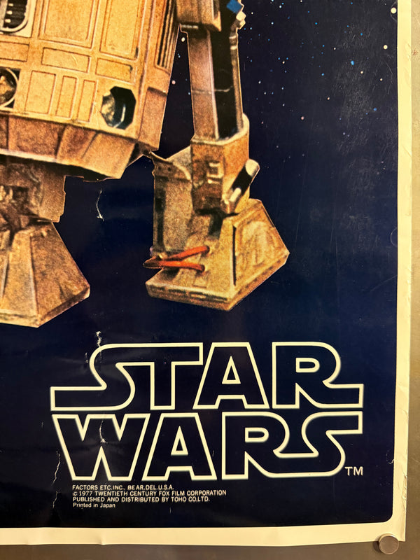 “Star Wars / C-3PO & R2-D2”, Original 1977 Japanese Commercial Poster, Large Format (62 x 86 cm) ZA1218A