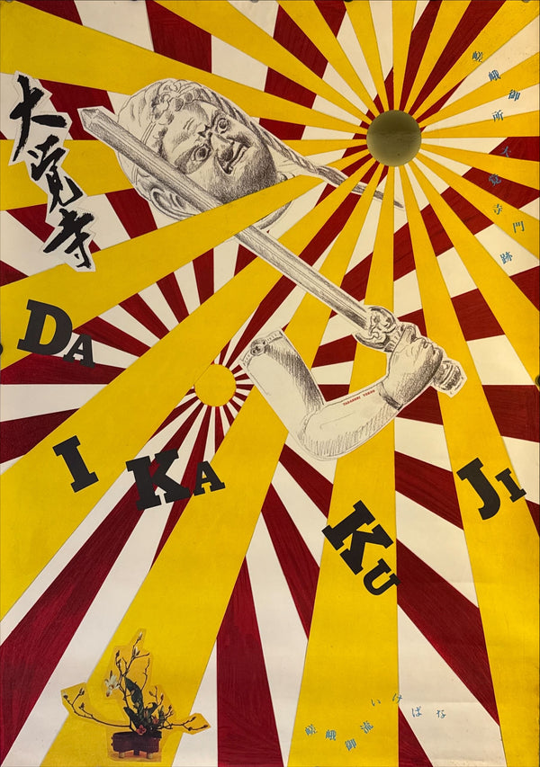 "TADANORI YOKOO – Daikaku-ji (Saga Goryū Ikebana) Poster 1984", Japanese Contemporary Art Poster, Original Offset 1984, Ultra Rare, B1 Size (c. 72 × 103 cm)