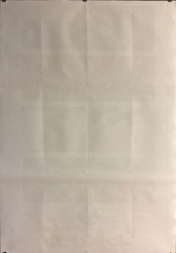 “Woodstock” (ウッドストック), Original Release Japanese Movie Poster 1970, B2 Size (51 × 73 cm) P14