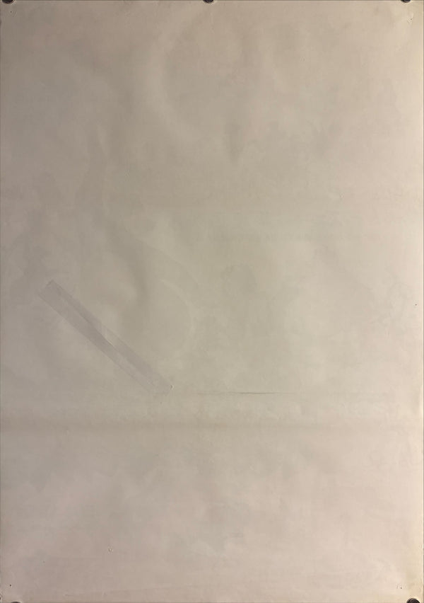 “The Jungle Book” (ジャングル・ブック), Original Release Japanese Movie Poster 1968 (film 1967), B2 Size (51 × 73 cm) H91 A