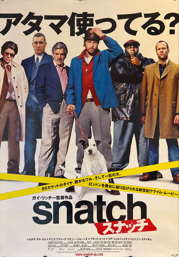 "Snatch", Original Release Japanese Movie Poster 2000, B1 Size (71 x 103cm)