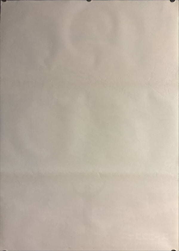 “Fantasia” (ファンタジア), Original Japanese Re-Release Movie Poster 1966 (film 1940), B2 Size (51 × 73 cm) P9