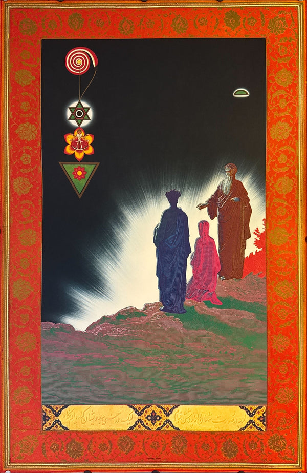 "TADANORI YOKOO - Clear Light November 1974", Japanese Contemporary Art Poster, Original Offset 1974, Ultra Rare, Size (c.69 x 103cm)