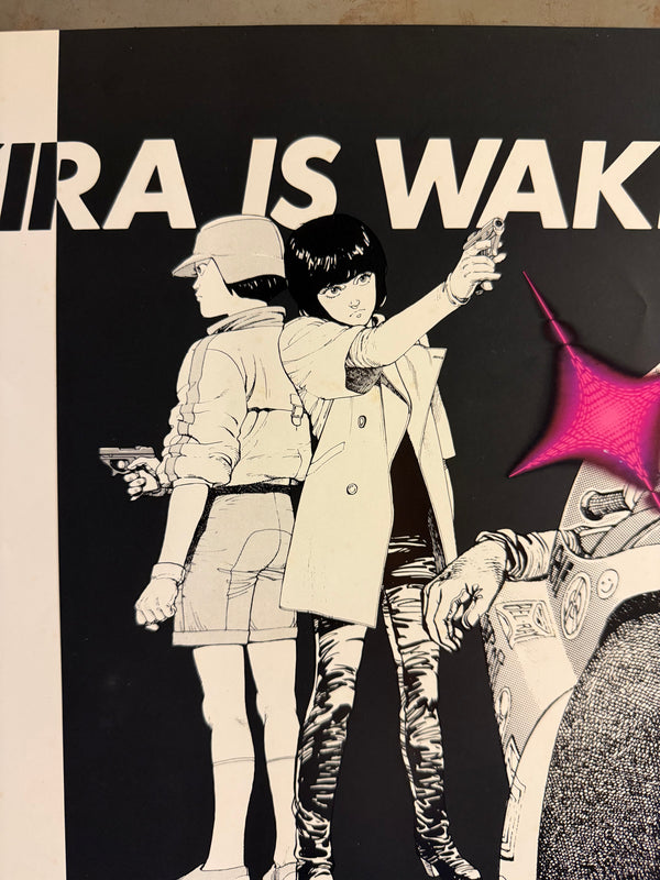 “NOW AKIRA IS WAKING UP!” / 「アキラ」 “KATSUHIRO OHTOMO ‘AKIRA’ / YOUNG MAGAZINE NO. 9” (1983) – ORIGINAL JAPANESE B3 NAKAZURI TRAIN-HANGING ADVERTISING POSTER – EARLY MANGA SERIALIZATION PROMOTION, Holy Grail, B3 Size (36.4 × 51.4 cm)