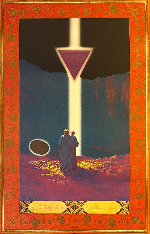 "TADANORI YOKOO - Clear Light May 1974", Japanese Contemporary Art Poster, Original Offset 1974, Ultra Rare, Size (c.69 x 103cm)