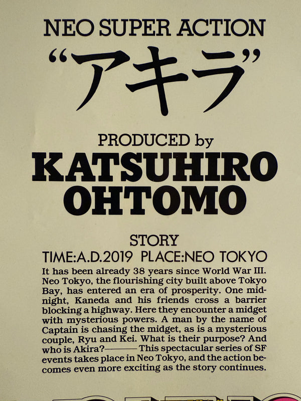 “NOW AKIRA IS WAKING UP!” / 「アキラ」 “KATSUHIRO OHTOMO ‘AKIRA’ / YOUNG MAGAZINE NO. 9” (1983) – ORIGINAL JAPANESE B3 NAKAZURI TRAIN-HANGING ADVERTISING POSTER – EARLY MANGA SERIALIZATION PROMOTION, Holy Grail, B3 Size (36.4 × 51.4 cm)
