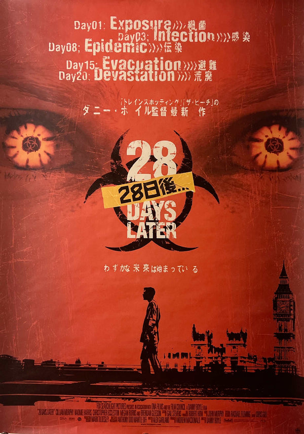 “28 Days Later…” (28日後…), Original Japanese First-Release Movie Poster 2003, B2 Size (51 × 73 cm) ZA1229