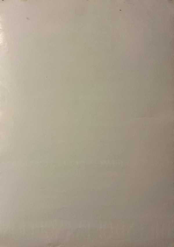 “The End of Evangelion” (新世紀エヴァンゲリオン劇場版 Air/まごころを、君に), Original Release Japanese Movie Poster 1997, B2 Size (51 × 73 cm) ZA1230