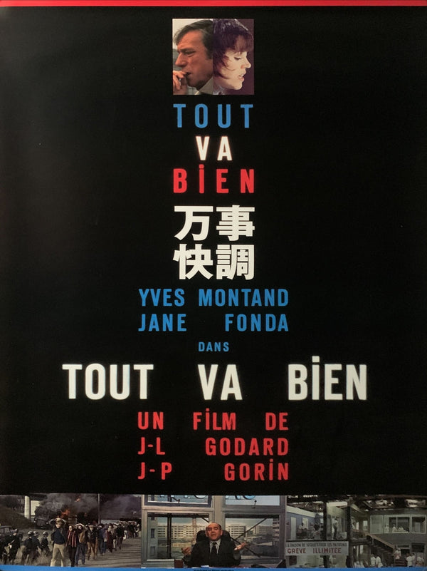 "Tout Va Bien", Original Release Japanese Movie Poster 1972, B2 Size (51 x 73cm) D34