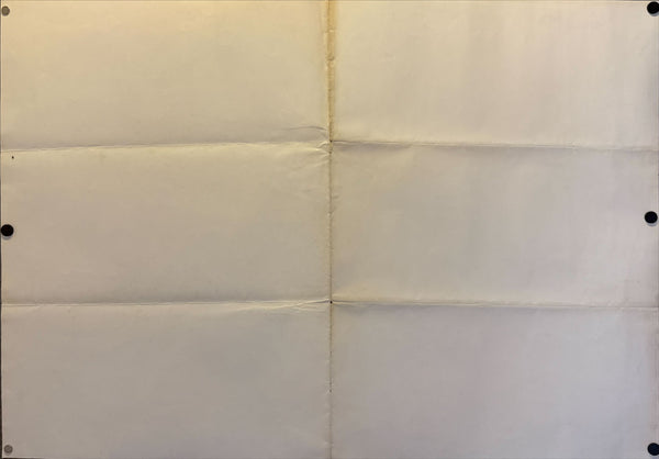 "High and Low", Original Re-Release large format B1 Size Japanese Poster 1977, Akira Kurosawa, (71 x 103cm)