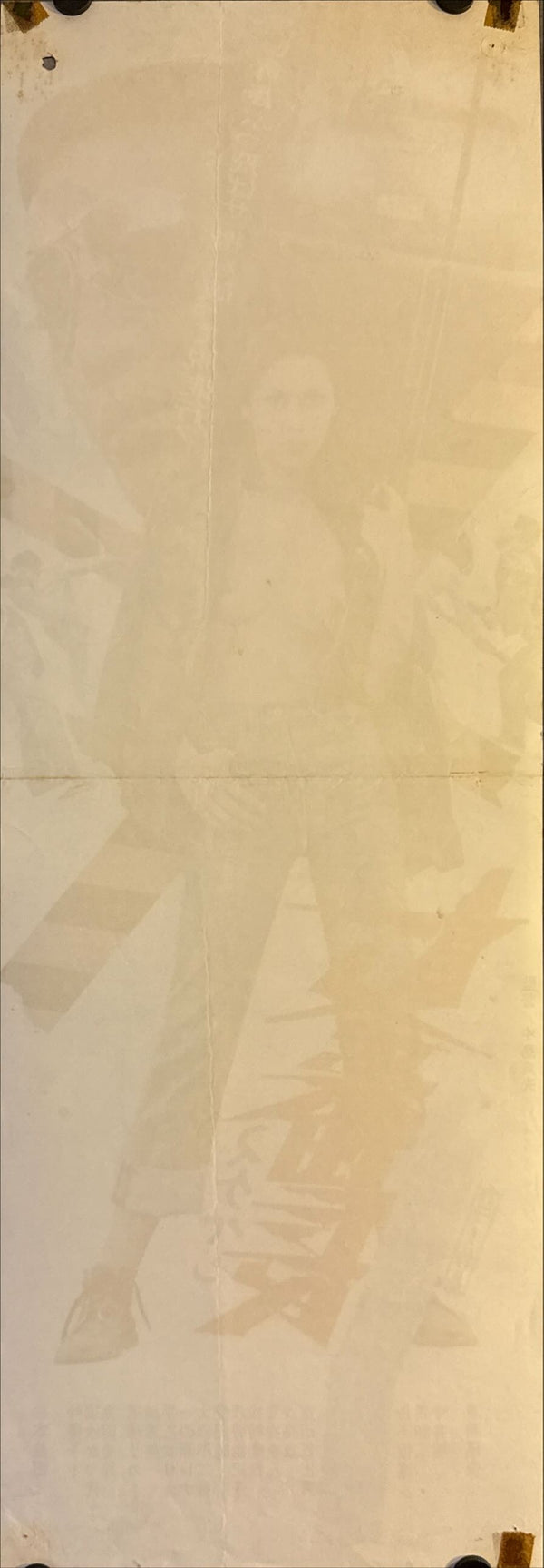 "Girl Boss: Escape from Reform School", Original Release Japanese Speed Poster 1973, Speed Poster Size (c.26 cm x 75 cm) N23