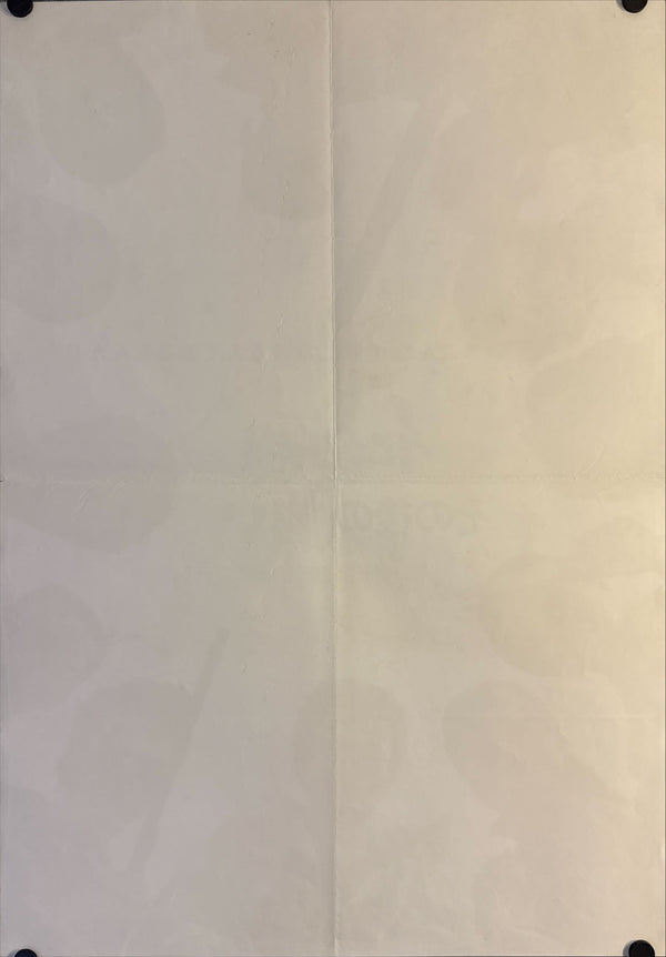 "Aftermath of Battles Without Honor and Humanity", Original Release Japanese Movie Poster 1979 - STYLE A, B2 Size, (51 x 73cm) N31