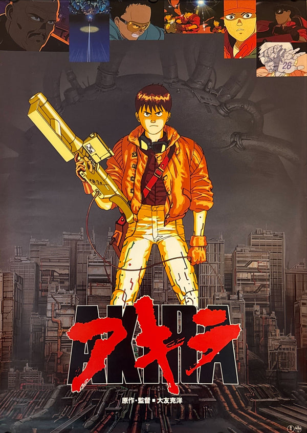 "Akira", Original Release Japanese Movie Poster 1987, B2 Size (51 x 73cm) K150 A