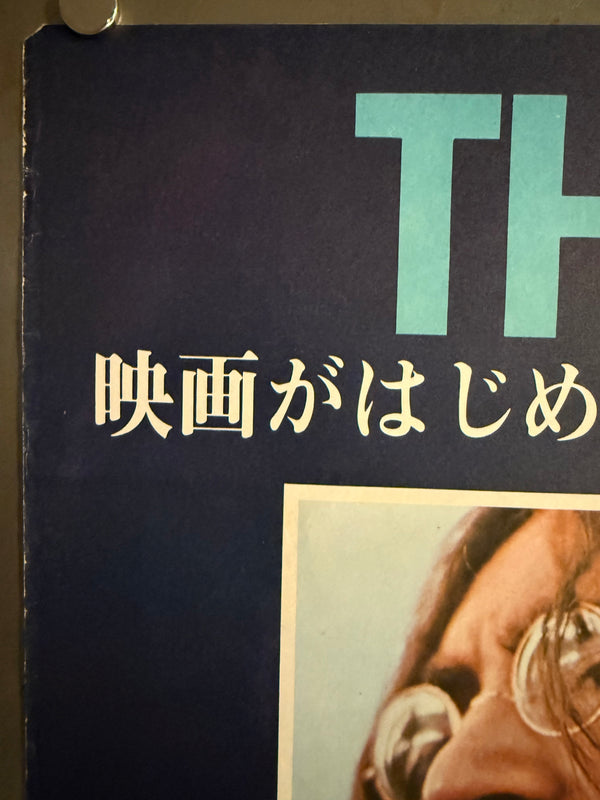 “The Beatles: Let It Be” (ビートルズ/レット・イット・ビー), Original Japanese B2 Movie Poster 1970, B2 Size (c. 51 × 73 cm) P15
