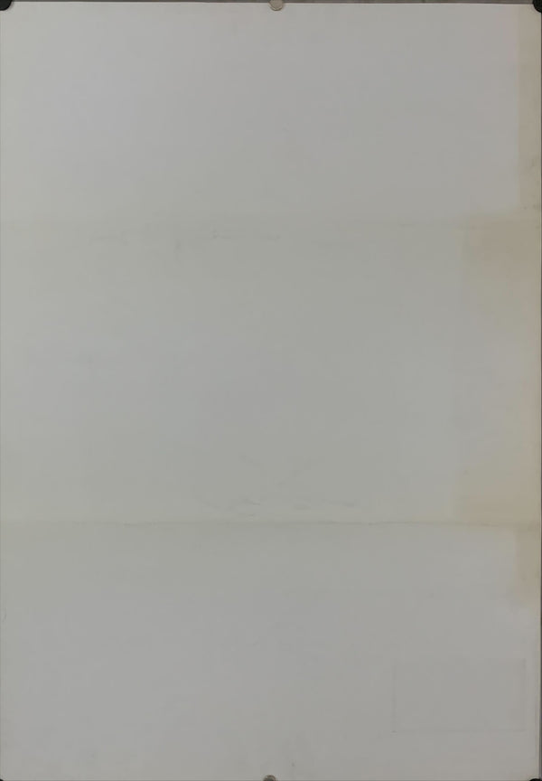 "Commissar", Original Re-Release Japanese Movie Poster 1990s, B2 Size (51 x 73cm) D119