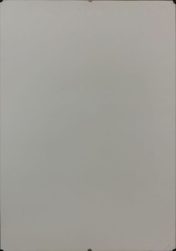 "Head Above Water", Original Release Japanese Movie Poster 1996, B2 Size (51 x 73cm) D129