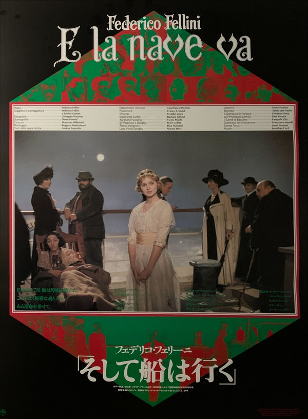 "And the Ship Sails On", Original Release Japanese Movie Poster 1985, B2 Size (51 x 73cm) D132