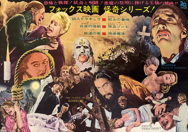 "Dracula: Prince of Darkness, Rasputin the Mad Monk, Shock Treatment, The Plague of the Zombies, The Nanny, The Reptile", Original First Release Movie Poster 1966, Very Rare, Poster / Press-Sheet (30 X 42cm) J190