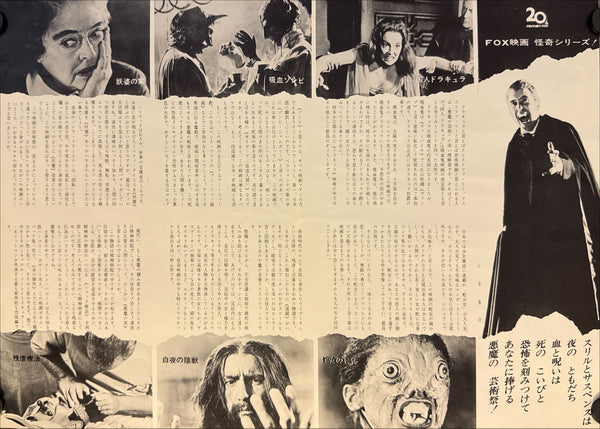 "Dracula: Prince of Darkness, Rasputin the Mad Monk, Shock Treatment, The Plague of the Zombies, The Nanny, The Reptile", Original First Release Movie Poster 1966, Very Rare, Poster / Press-Sheet (30 X 42cm) J190