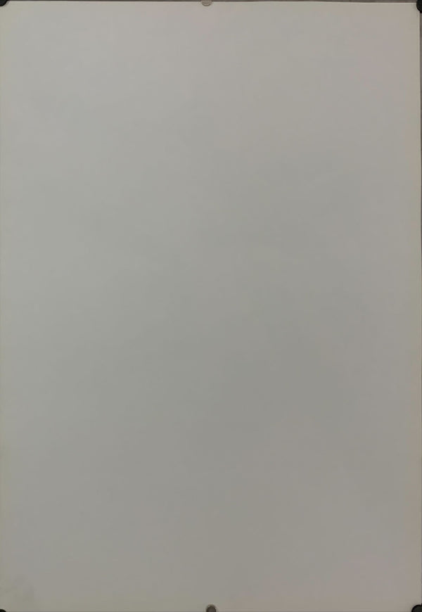 "Le cri de la soie", Original Release Japanese Movie Poster 1996, B2 Size (51 x 73cm) D145