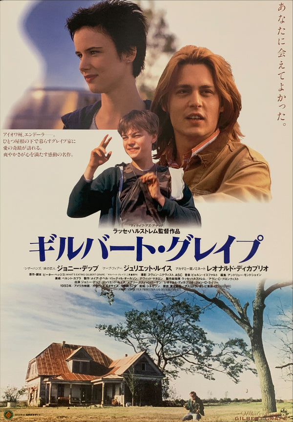 "What's Eating Gilbert Grape", Original Release Japanese Movie Poster 1993, B2 Size (51 x 73cm) D147
