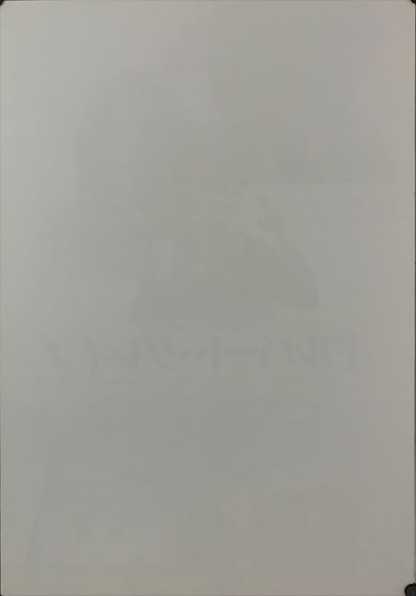 "What's Eating Gilbert Grape", Original Release Japanese Movie Poster 1993, B2 Size (51 x 73cm) D147