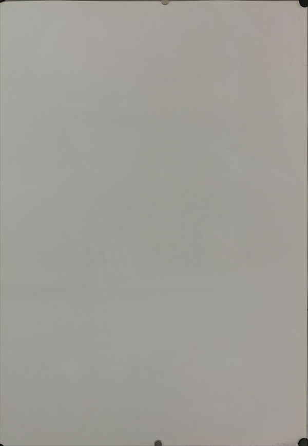 "The Raggedy Rawney", Original Release Japanese Movie Poster 1988, B2 Size (51 x 73cm) D150