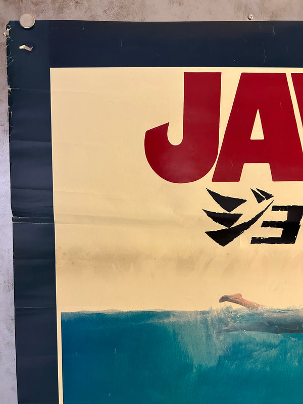 "Jaws", Original Release Japanese Movie Poster 1975, B2 Size (51 x 73cm) K250