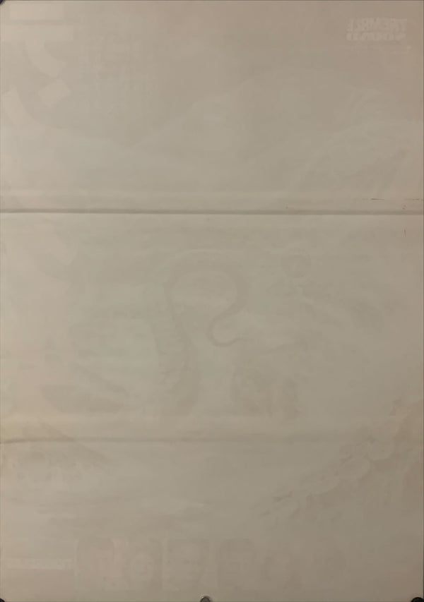 "Tentacles", Original Release Japanese Movie Poster 1977, B2 Size (51 x 73cm) D171