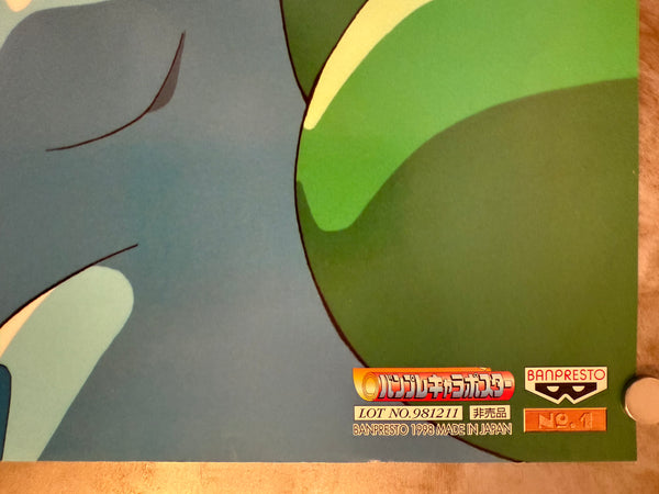 “Pokémon – Pikachu & Friends” Original 1998 Japanese Promotional Poster, Banpresto Character Poster Series, Lot No. 981211 – Not for Sale, B2 Size (51 x 73cm) N39