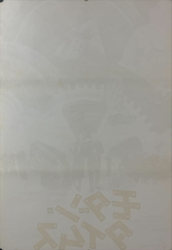 "Modern Times", Original Re-Release Japanese Movie Poster 1972, B2 Size (51 x 73cm) D173