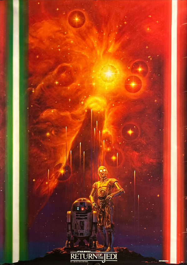 "Return of the Jedi", AKA Starfall, Special Poster Produced Under License to Yamakatsu, Noriyoshi Ohrai, 1983 (71 x 51 cm) O48