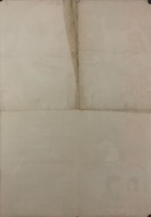 "The Fox with Nine Tails", Original Release Japanese Movie Poster 1968, B2 Size (51 x 73cm) D179