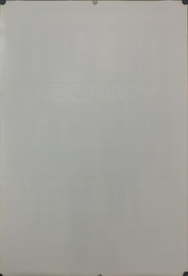 "The Full Monty", Original Release Japanese Movie Poster 1997, B2 Size (51 x 73cm) D182