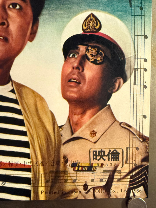 “Ebirah, Horror of the Deep” / “Godzilla vs. the Sea Monster” (ゴジラ・エビラ・モスラ 南海の大決闘), Original Japanese First-Release Movie Poster 1966 — Rare, B2 Size (51 × 73 cm) Q188