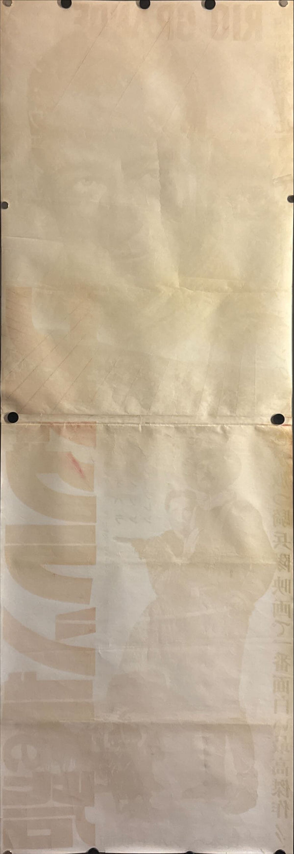 "Rio Grande" (リオ・グランデ), Original Japanese Re-Release Movie Poster 1963, Very Rare STB Tatekan (51 × 145 cm) ZA370