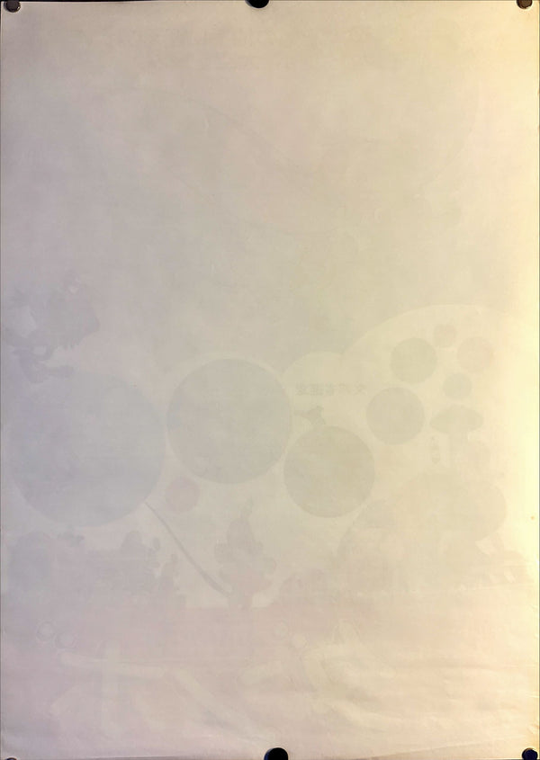 "Dumbo", Original Re-Release Japanese Movie Poster 1974, B2 Size (51 x 73cm) L178