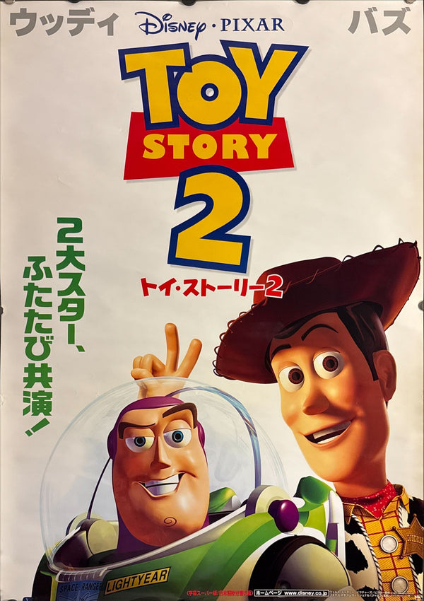 “Toy Story 2” (トイ・ストーリー2), Original Release Japanese Movie Poster 2000, B2 Size (51 × 73 cm) ZA375