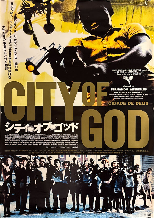 “City of God” (シティ・オブ・ゴッド), Original Japanese Release Movie Poster 2003, B2 Size (51 × 73 cm) ZA377