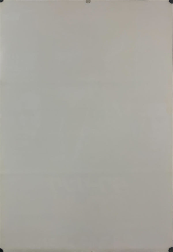 "The Towering Inferno", Original Release Japanese Movie Poster 1974, B2 Size (51 x 73cm) D212