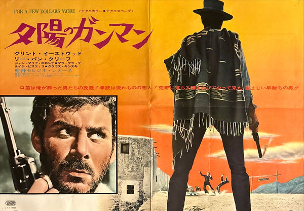"For A Few Dollars More", Original Release Japanese Poster 1965, B3 Size (36 x 50 cm) K291