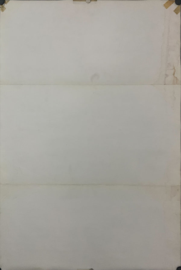 "The Third Man", Original Re-Release Japanese Movie Poster 1984, B2 Size (51 x 73cm) D214