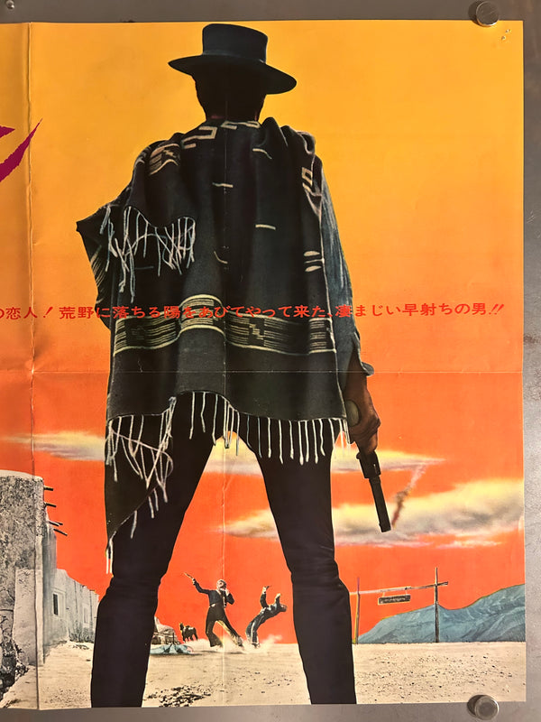 "For A Few Dollars More", Original Release Japanese Poster 1965, B3 Size (36 x 50 cm) K291