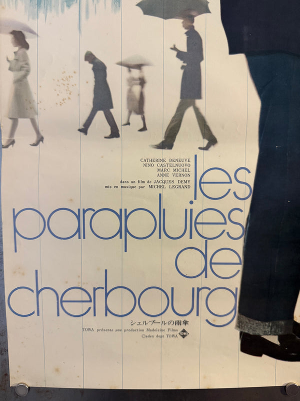 "The Umbrellas of Cherbourg" (シェルブールの雨傘), Original Japanese First-Release Movie Poster 1964, B2 Size (51 × 73 cm) O464