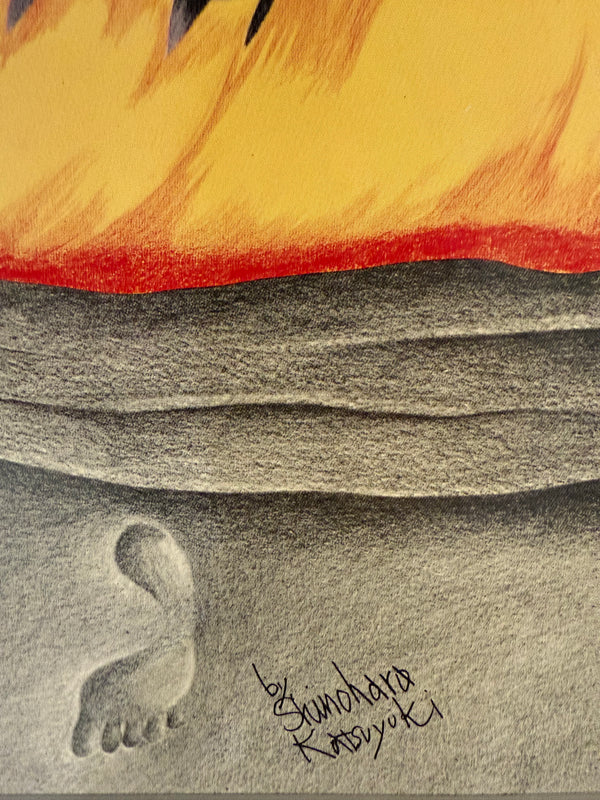 "Sunohara Katsuyoku - "Umi no Ha" (Tooth of the Sea)", Japanese Contemporary Art Poster, Original Offset Screen 1982, Ultra Rare, Size (c.75 x 108cm)